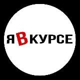 ПРОГНАЗИР ⚡️