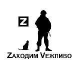 Малянов [Z] Военкор