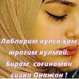 🍃🌺🌺Жаннатим Онам🌹🌹🍃