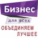 🔹️Бизнес советы