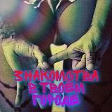 📲 𝙄𝙉𝙁𝙊 𝘾𝙃𝘼𝙉𝙉𝙀𝙇 🌐