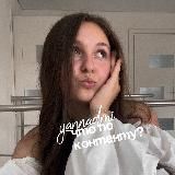 yannadmi — блог через легкость 🤍
