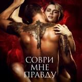 КОРАБЛЬ В ПУСАН