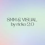 Канал SMM & VISUAL BY RICKO 3.0