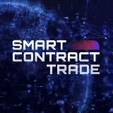 sᴍᴀʀᴛ ᴄᴏɴᴛʀᴀᴄᴛ / ᴛʀᴀᴅᴇ®️