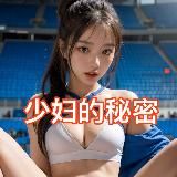 肛交 内射 强奸 乱轮🈲