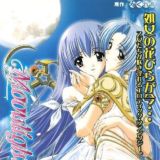 Оцени сисяндры