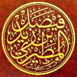 فيصل بن زيد المطيري