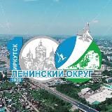 Ленинский Онлайн