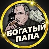 ARTUR 👑 | P2P АРБИТРАЖ