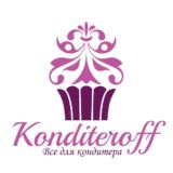 Konditeroff - все для кондитера