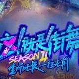 街舞广场🤸♀️|中国风美女⚡️|跳舞舞团|古风❤️