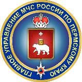 МЧС Пермского края