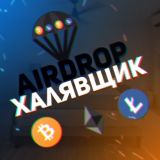 ДЕД КРИПТЫЧ