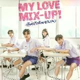 TICKET TO HEAVEΝ Sub Español | GEMINI FOURTH A.W.A.K.E CONCERT | MY SCHOOL PRESIDENT