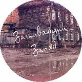 Загнивающий запад