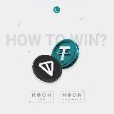 Розыгрыши MOON Giveaways