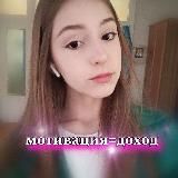 дянк | money через мотивацию🪬