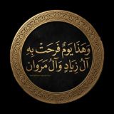 ❀أحرف نورانية/ذخيرة العمل الصالح❀
