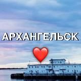 Архангельск и область новости