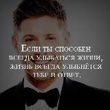 Смешные Моменты