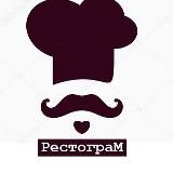 Рестограм