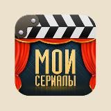 Сериалы | смотреть онлайн