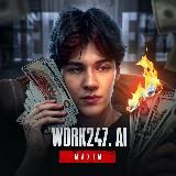 Work247.AI — Работа