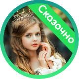 АртИст. Kidgram TV.