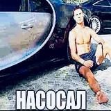 нищиёб ухоко😂