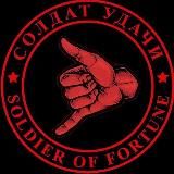 ЧВК ВАГНЕР😈