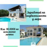 БИЗНЕС▪️НЕДВИЖИМОСТЬ