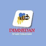 Оптовая продажа обуви