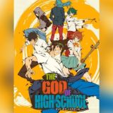 Бог старшей школы / Царь горы / Бог из старшей школы / The God of High School