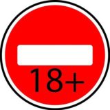 Кирпич 18+ чат