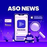 ASO Лента | Новости продвижения в сторах