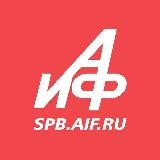 Новости Петербурга. АиФ - spb.aif.ru