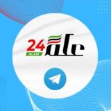 علم 24 - Alam24