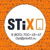 STiX63.ru-электроника и аксессуары ОПТом 🚀