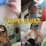 Сочные Шкодницы