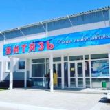 МБУ «Физкультурно-спортивный комплекс»