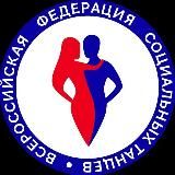 Соревнования Федерации 2025