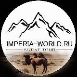 Премиум туры на Алтай