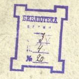 Библiотекаръ Chat