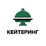 Кейтеринг | Официанты