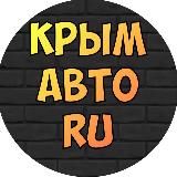КРЫМ Авто