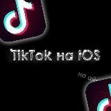 Люблю когда