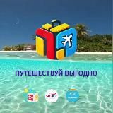 ГОРЯЩИЙ ТУР ТЮМЕНЬ И СУРГУТ 💥