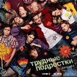 КОМБИНАЦИЯ