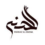 🖊markaz al-husna 🖊مركز الحسنى